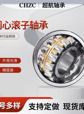 调心滚子轴承22313E1/E22314E1/E22315E1/E22316E1/E22317E1/E