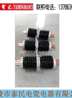 电瓷电器高压电力母线穿墙陶瓷绝缘套管CMWD-20/6000系列