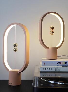 迷你HENGPRO创意磁吸悬浮平衡磁吸半空开关LED台灯家居阅读小夜灯