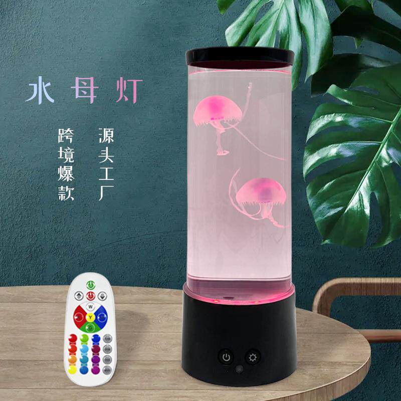 跨境现货水母灯LED高亮护眼小夜灯创意儿童房卧室摆件工厂超亮