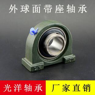 UCPA212带座外球面轴承 精工品质 外球面轴承 内径60
