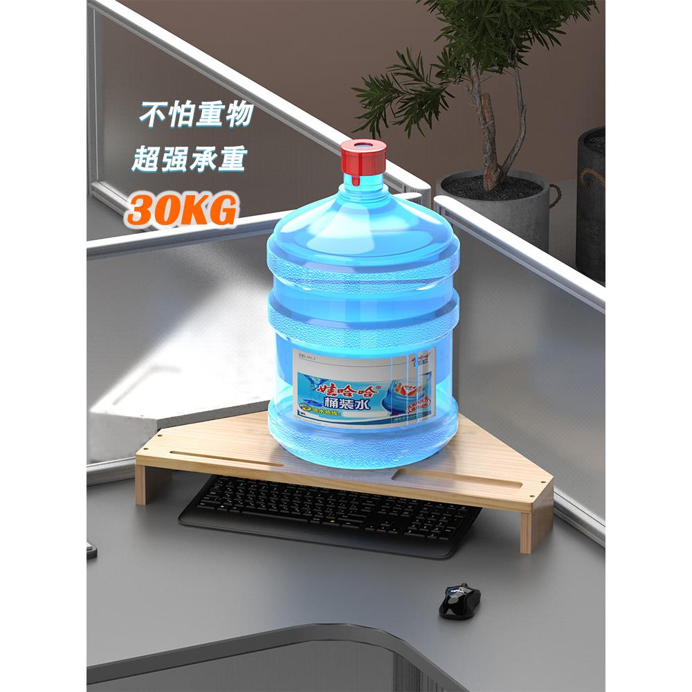 实木三角显示器架转角办公桌面电脑液晶屏架子键盘收纳置新品新品