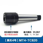 攻丝机柔性夹头主体 24丝攻连接套 GT12 攻牙机丝锥套筒柄体 B16