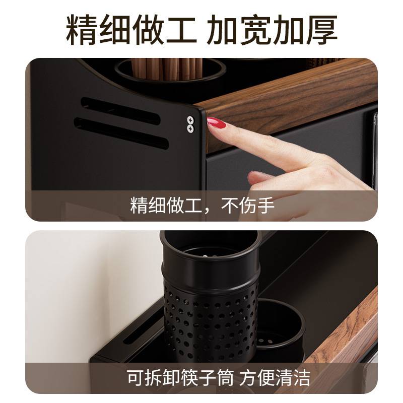 美拉德厨房置物架壁挂调料瓶调味料多层收纳多功能免打孔实木架子