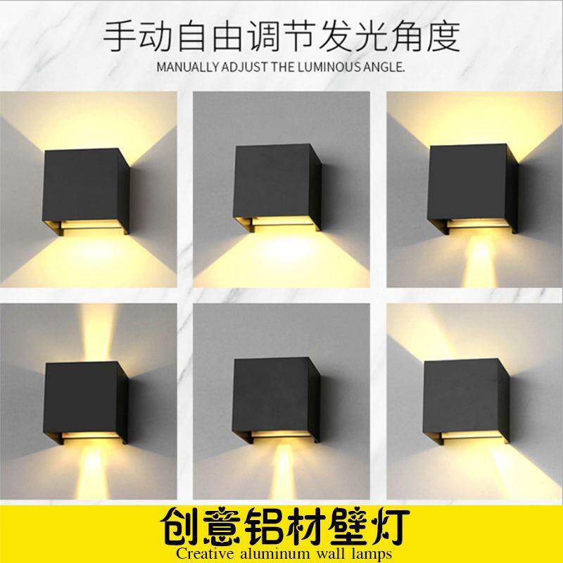 防水过简约酒店楼梯走廊户外壁灯庭院灯道灯门口露台led外墙室外