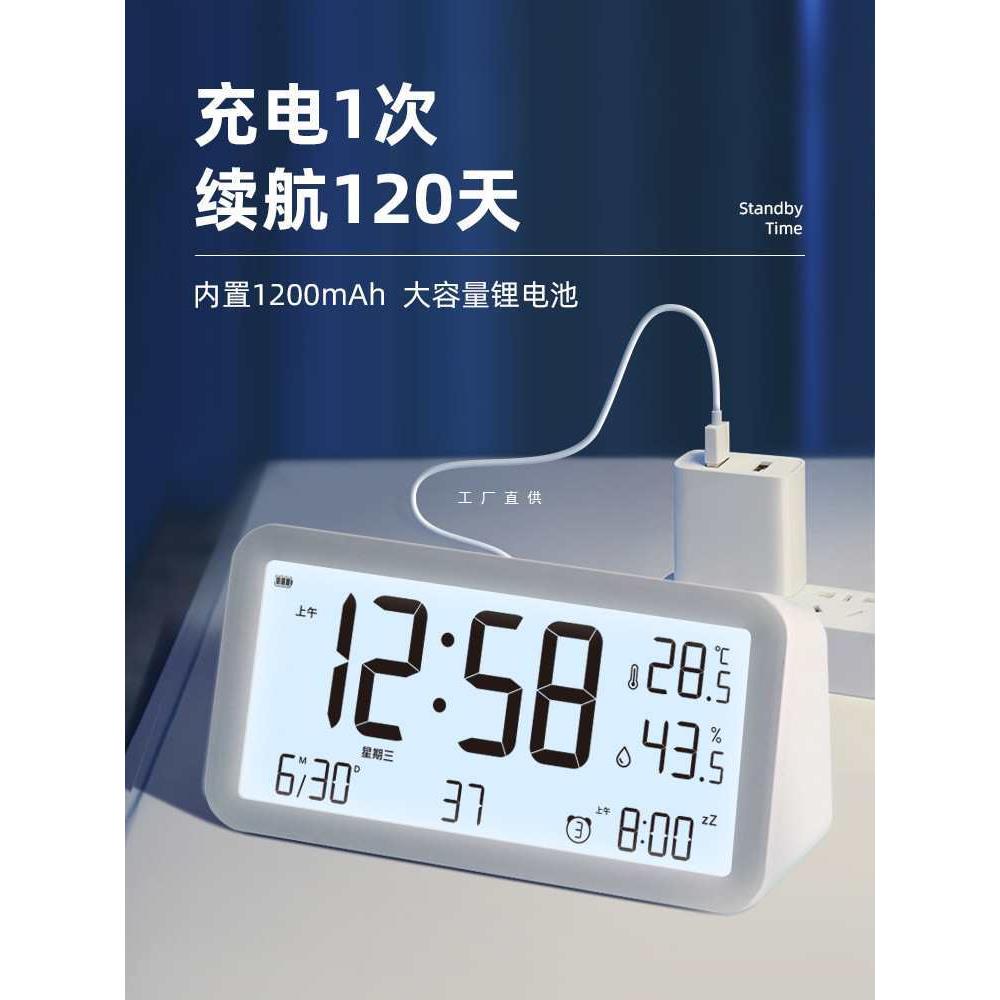 闹钟学生用2025新款闹铃床头简约智能时钟多功能小型米你夜光