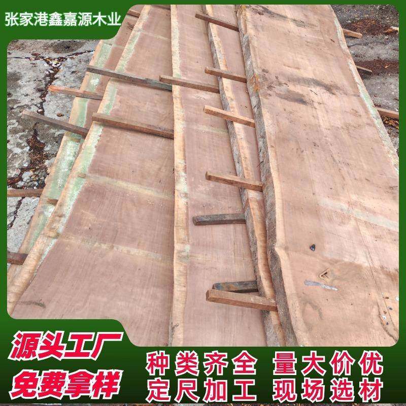 北美黑胡桃实木大板黑胡桃木办公桌茶桌茶台胡桃木原木大板桌整板
