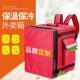 厂家直销双肩背外卖保温箱蛋糕披萨冷藏保温包Grab优步送餐保温箱