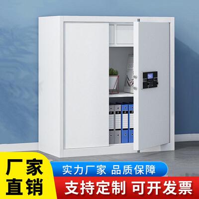 保密柜电子密码柜防盗档案柜置物柜国保锁文件柜矮柜保险箱双节柜