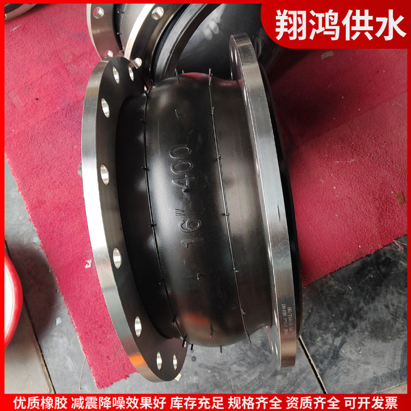 304法兰橡胶软连接一体成型化工流体管路连接件吸震降噪