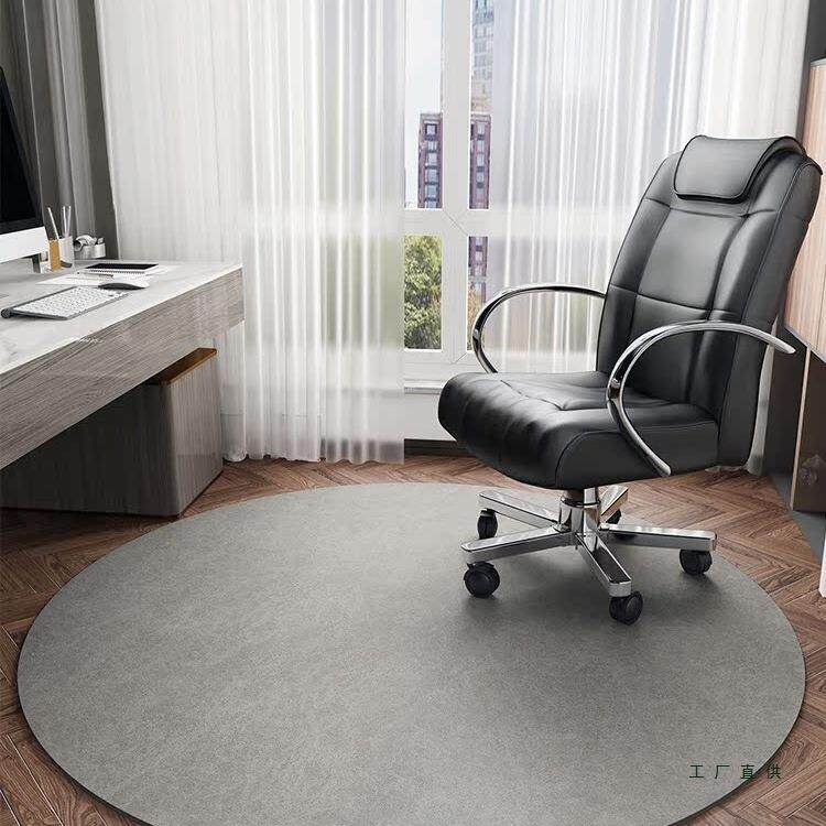 电脑椅地垫圆形地毯书房办公室卧室椅子防滑静音保护转椅脚垫子