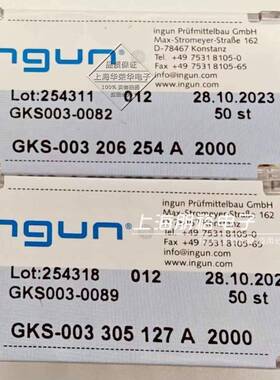 P125测试针/GKS-003 206 254A2000国产英钢探针303 201 305 204