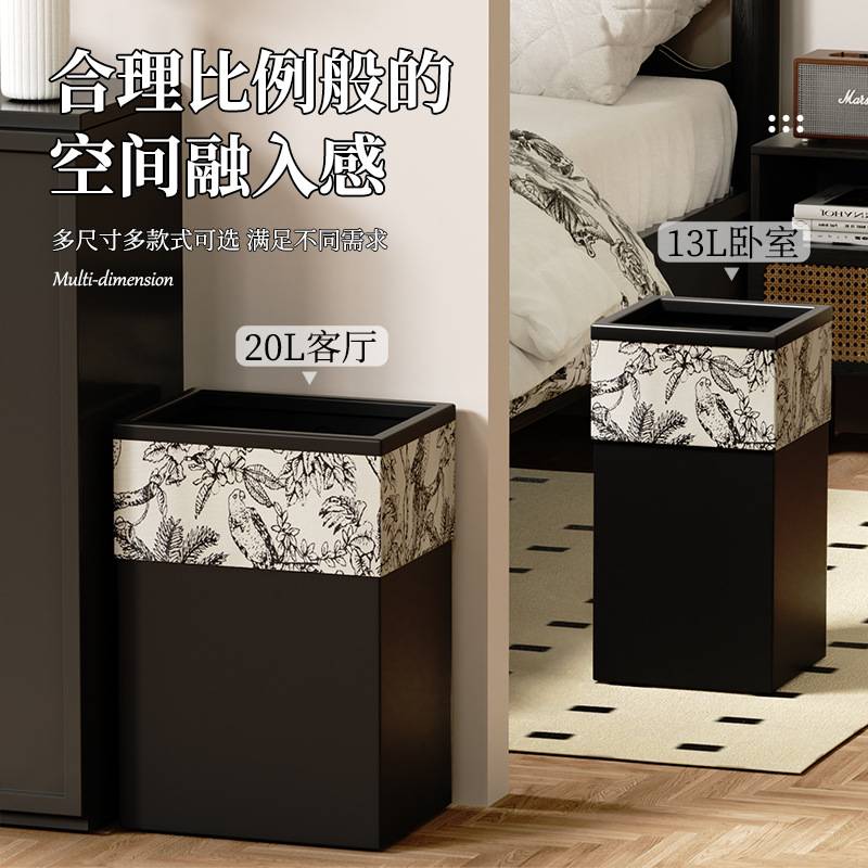 家用垃圾桶卧室客厅大容量直投AKBK垃圾桶轻奢创意古风2025新款