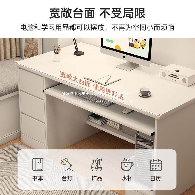 书桌电脑桌成人家用可放主机学习写字桌子工作台卧室带抽屉办公桌