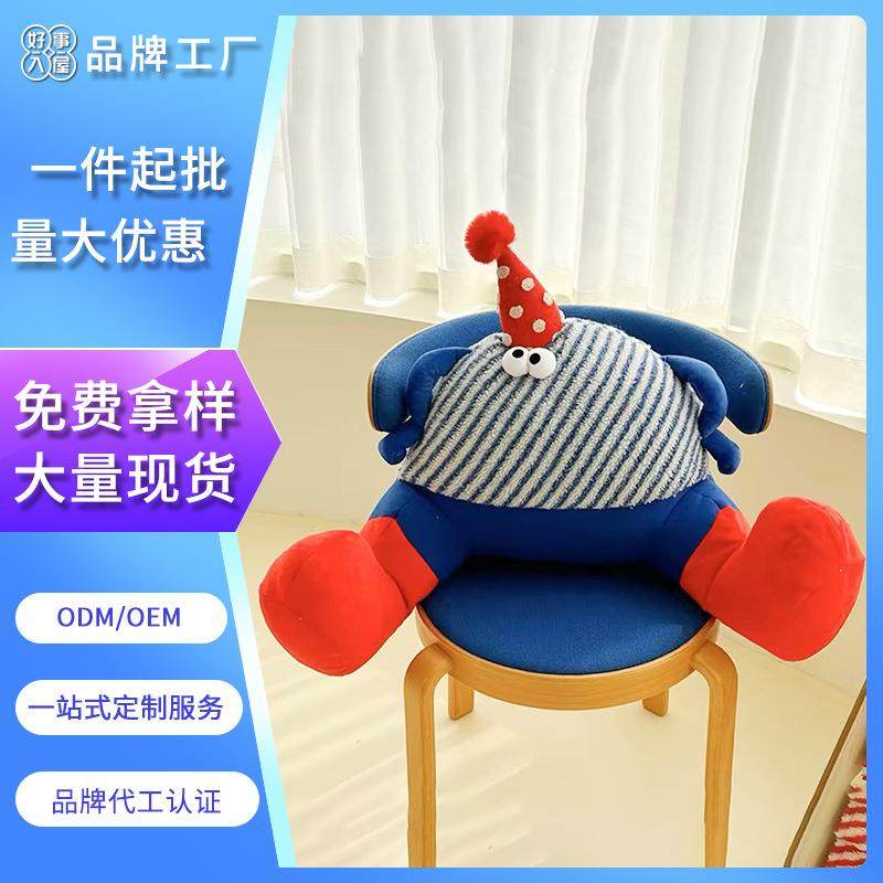 小怪兽床头靠垫软包大靠背沙发宿舍床上床靠枕头护腰枕抱枕,居家布艺,抱枕被,淘宝优惠券,粉丝福利购,淘宝优惠卷