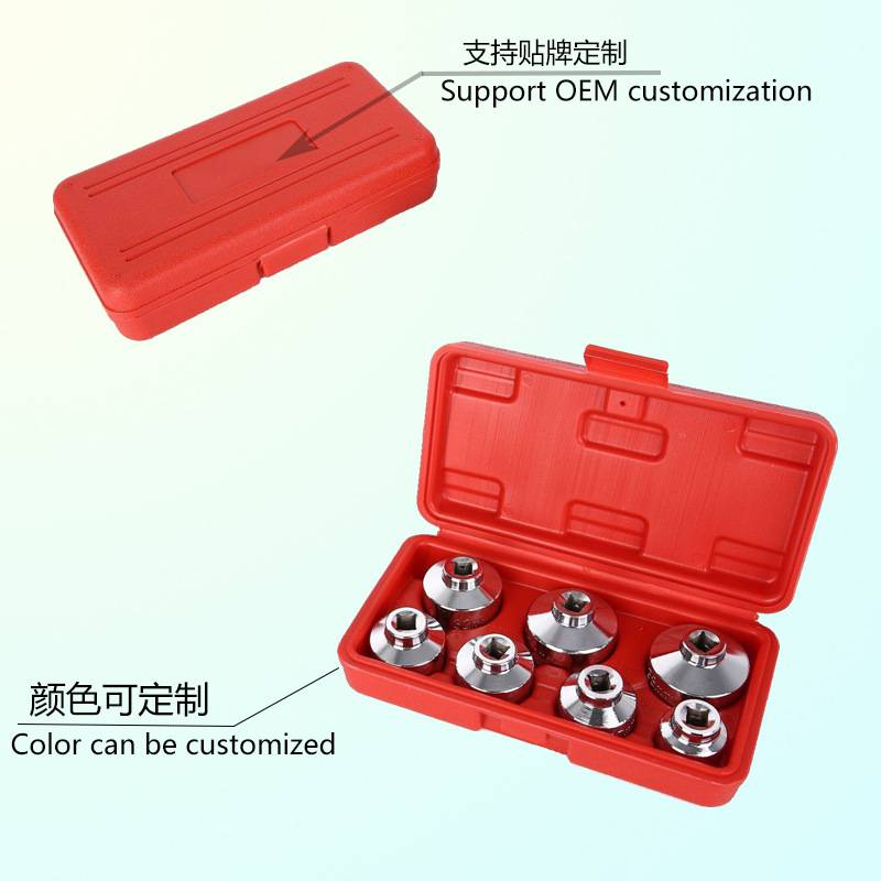 跨境7件套机油格扳手汽车机滤拆装工具帽式滤芯滤清器套筒七拆卸
