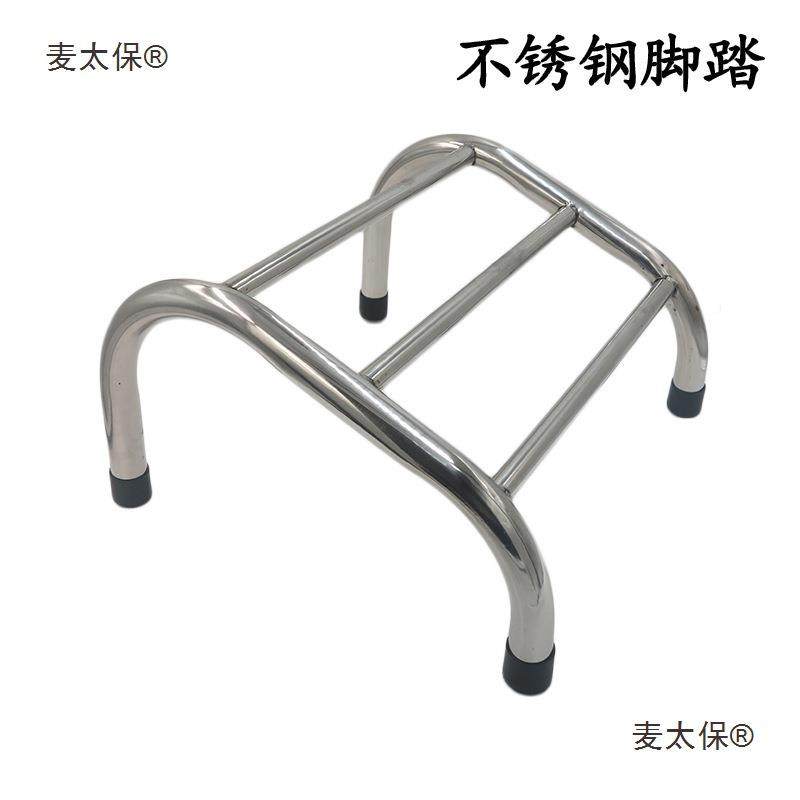 洗头床配件理发椅脚踏家用落地可移动脚踏脚垫美发椅不锈钢麦太保