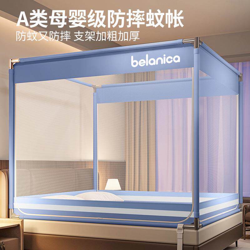 防摔蚊帐1米5床家用卧室1米8床免安装婴儿童防止掉床坐床式蒙古包