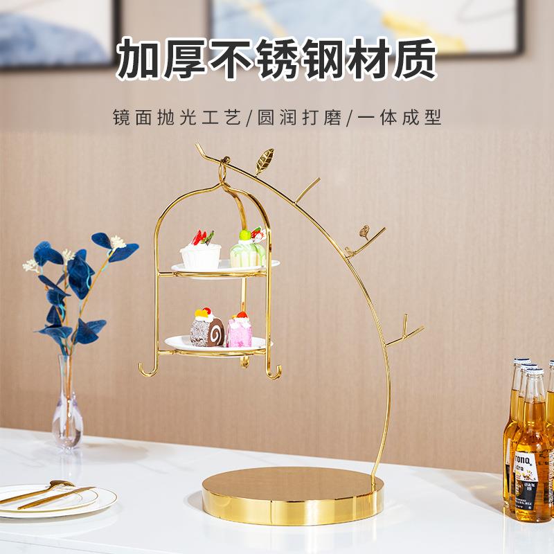 酒店下午茶心架发点光盘不锈钢助餐甜品58457台宴会茶歇蛋糕托甜