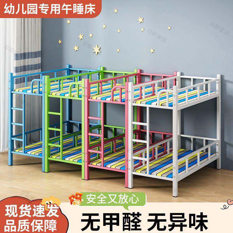 小学生托管班上下床幼儿园宿舍午睡双层儿童高低上下铺床