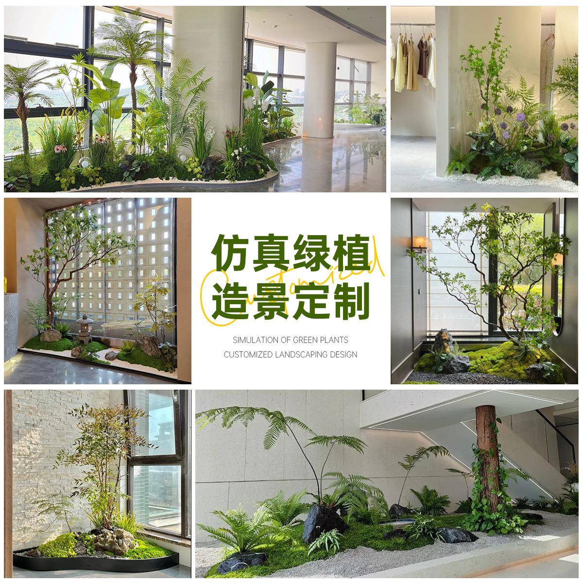 仿真绿植造景观室内橱窗楼梯下仿生花设计场景装饰布置假树植物