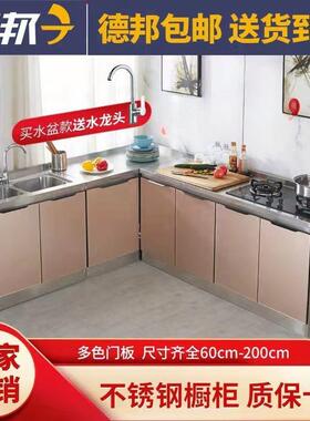 不锈钢厨房橱柜组合柜一体灶台柜整体厨柜餐边柜农村简易储物柜子