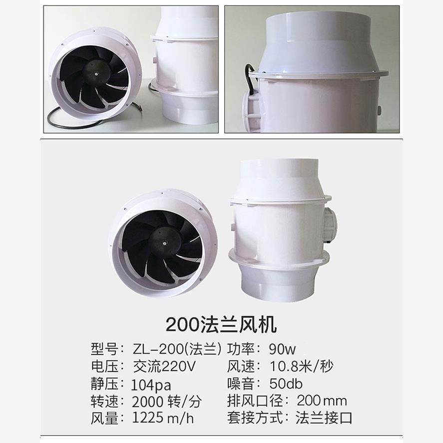 新款PP管道风机250法兰轴流风机排风机通风柜风机实验室用,鲜花速递/花卉仿真/绿植园艺,割草机/草坪机,淘宝优惠券,粉丝福利购,淘宝优惠卷