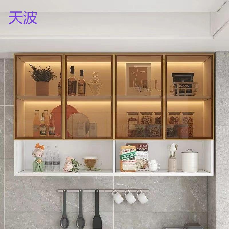 Rtd太空铝玻璃门厨房餐厅吊柜酒柜壁挂多功能墙上储物挂墙阳台柜