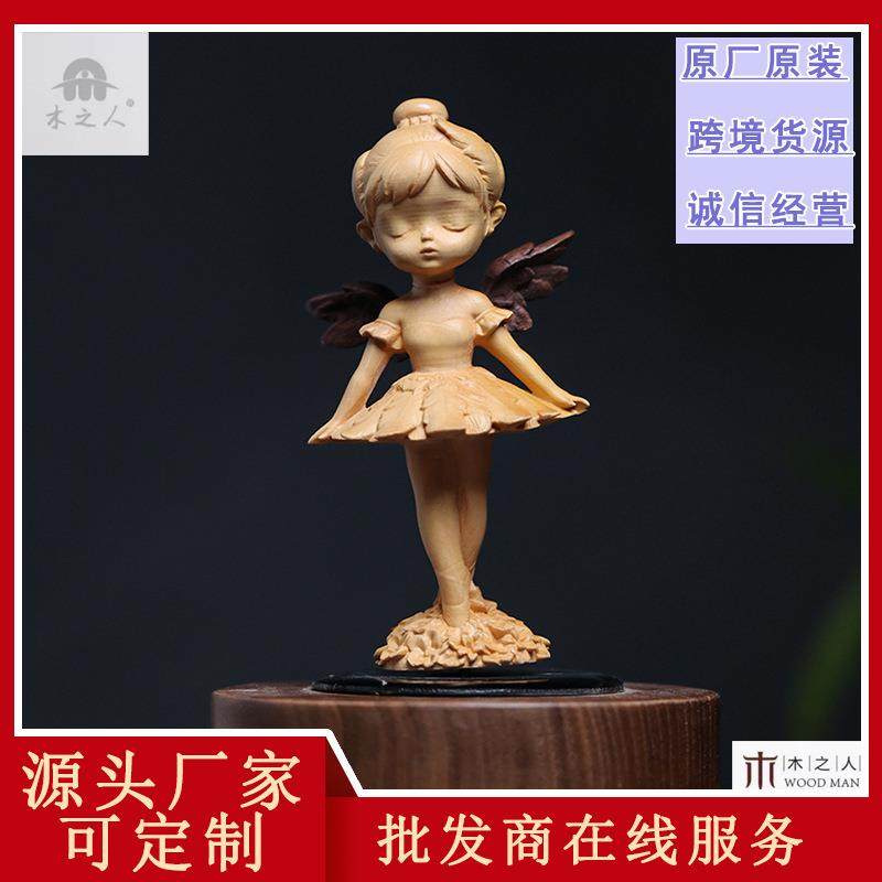 太阳能自动旋转创意汽车摆件黄杨木雕现代芭蕾舞女孩车载招财饰品