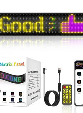 led柔性屏RGB幻彩软屏防水广告屏智能车贴车载表情屏16*64像素点