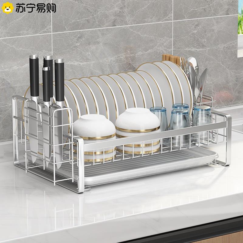 ¤℗304不锈钢沥水碗架厨房置物碗碟架收纳盒沥水篮台面置物架181
