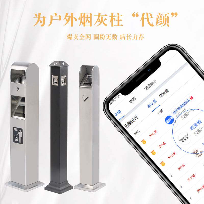 不锈钢烟蒂柱立式户外落地式烟灰缸桶商场公共吸烟区灭烟桶烟灰盅