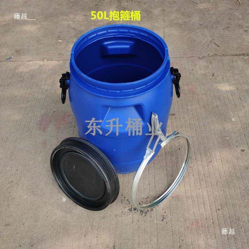 液塑料桶带盖大蓝桶加厚法桶002665L兰铁箍桶废化工桶耐酸碱垒德