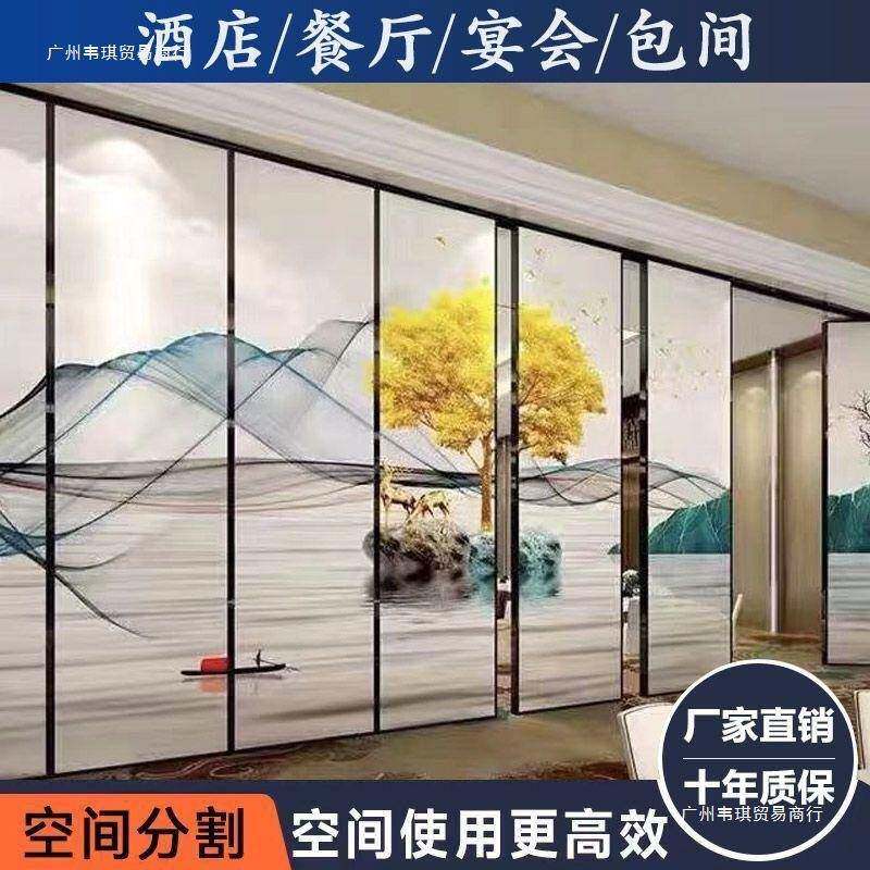 酒店活动隔断墙屏风饭店包厢折叠宴会展厅办公室伸缩推拉隔音