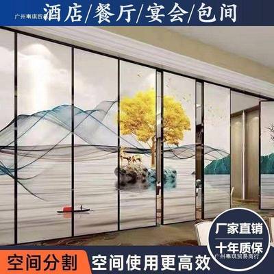 酒店活动隔断墙屏风饭店包厢折叠宴会展厅办公室伸缩推拉隔音