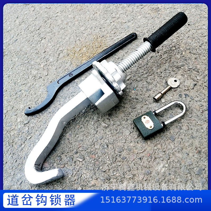 铁路道岔简易钩锁器P60各种道岔锁闭勾型扳手外锁式 P50钩锁器