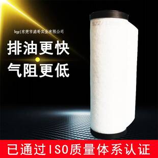 莱宝71064763油气过滤器 莱宝SV100真空泵SV200排气过滤器滤芯