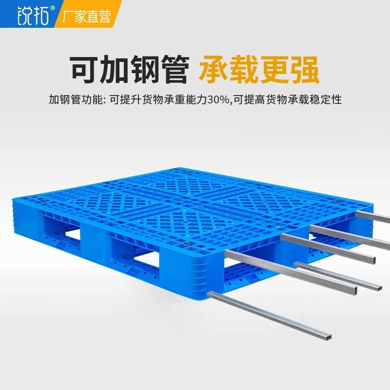 ZYZ仓业库仓储物流工厂防潮栈板地垫网格字新料加厚田工塑叉车托