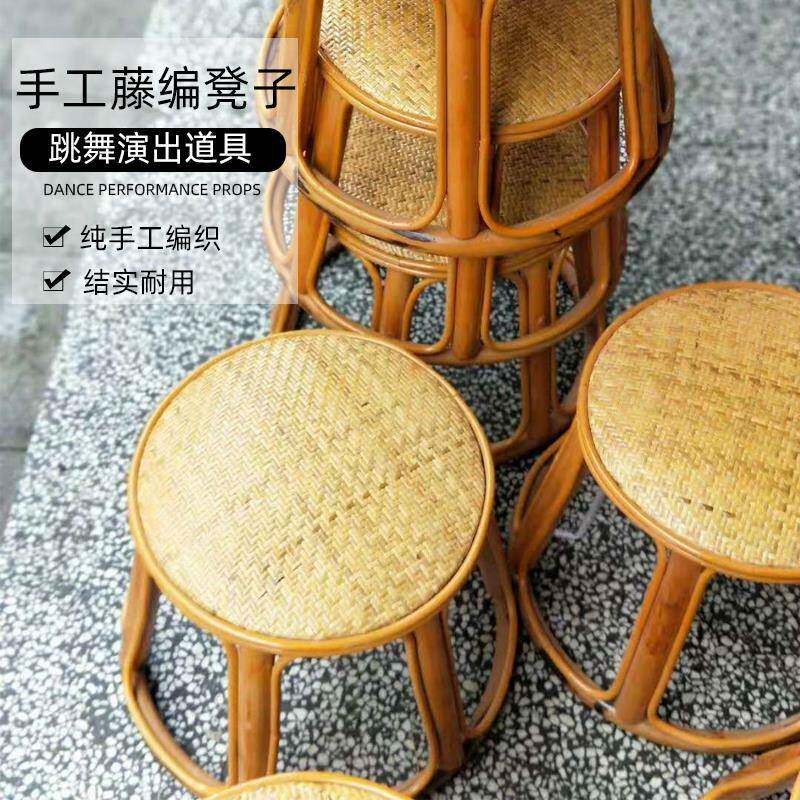 4I云南特色手工腾编凳子跳舞演出道具小凳子餐椅家用创意塑料凳