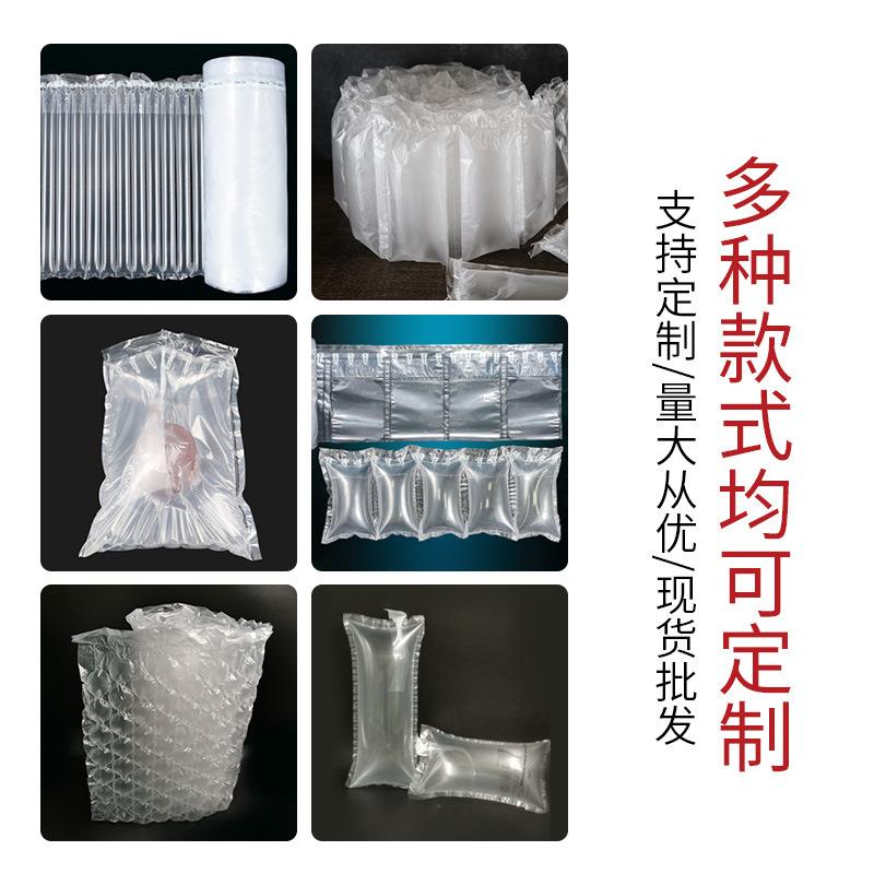 葫芦气泡膜易碎品物流发货WNL袋装多规格子充气袋气泡包膜袋充气