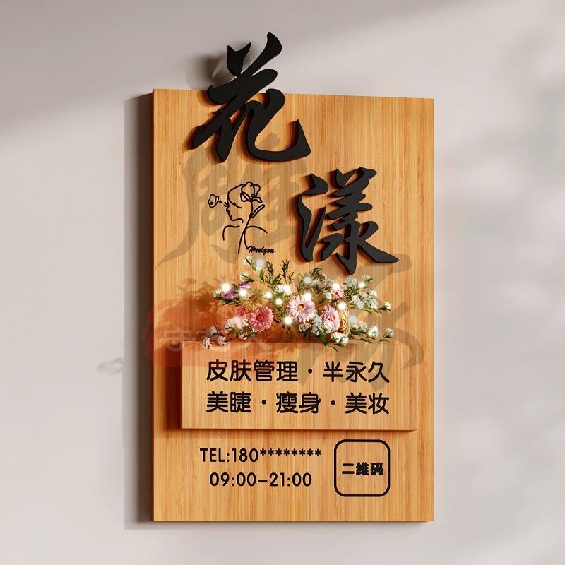 工作室门loo门牌招牌g木牌店铺头牌实木广告牌展01示匾牌