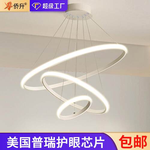 餐厅吊灯简约现代家用卧室灯具网红餐桌饭厅吧台圆环形极简led灯