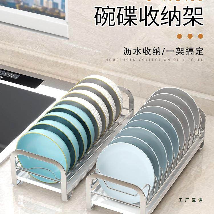 碗碟收纳架不锈钢沥水碗盘架抽屉柜内沥碗架厨房橱柜碟子盘子收纳,厨房/烹饪用具,抹布架/厨房清洁收纳架,淘宝优惠券,粉丝福利购,淘宝优惠卷