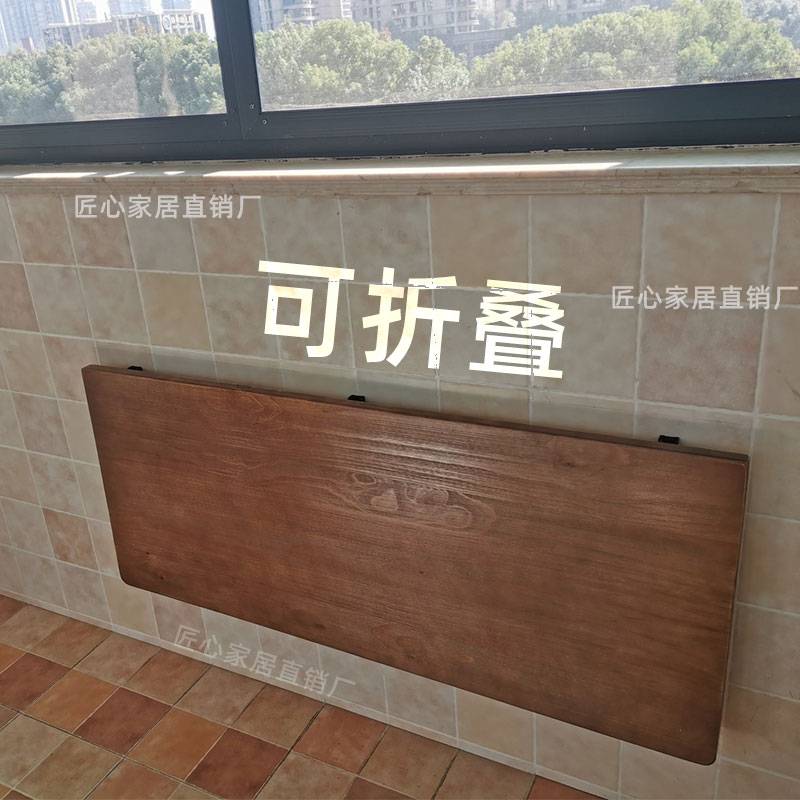 IL壁挂折叠桌挂墙餐桌窗台墙上吧台悬挂长方形靠墙电脑桌可折叠桌