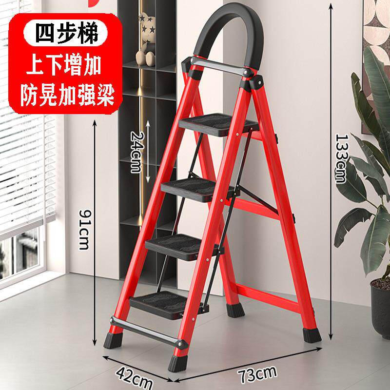 多用折叠小梯子家用拆叠多功能室内人字小型升降楼梯加厚合梯叉梯