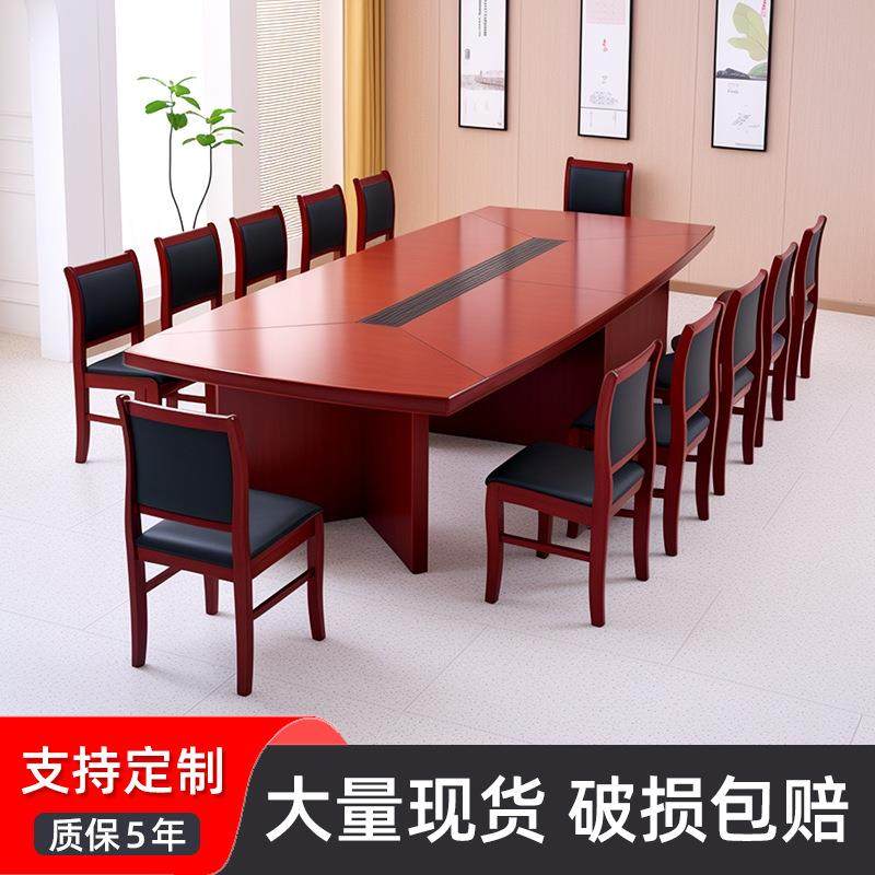 会议桌长桌贴实木皮办公油漆条形会议台洽谈接待简约会议桌椅组合,饰品/流行首饰/时尚饰品新,其他DIY饰品配件,淘宝优惠券,粉丝福利购,淘宝优惠卷