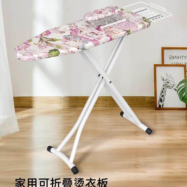 大号烫衣板熨衣板家用折叠立式熨斗垫板熨衣服板架防烫熨烫板豪华