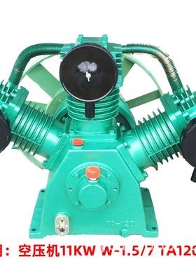 复盛空压机通用机头TA120气泵头TA100活塞机头混凝土搅拌站用