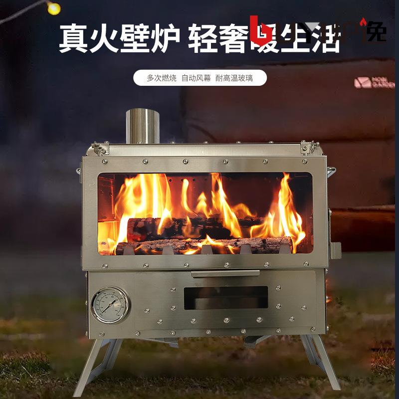 壁炉燃木烧柴炉子室内户外民宿别墅酒店铸铁取暖真火炉欧式简约