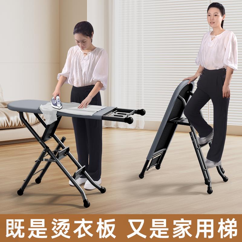 ψ梯电子多烫衣板家用折叠功能人字梯大号熨板熨衣服Fh($pd$p板衣